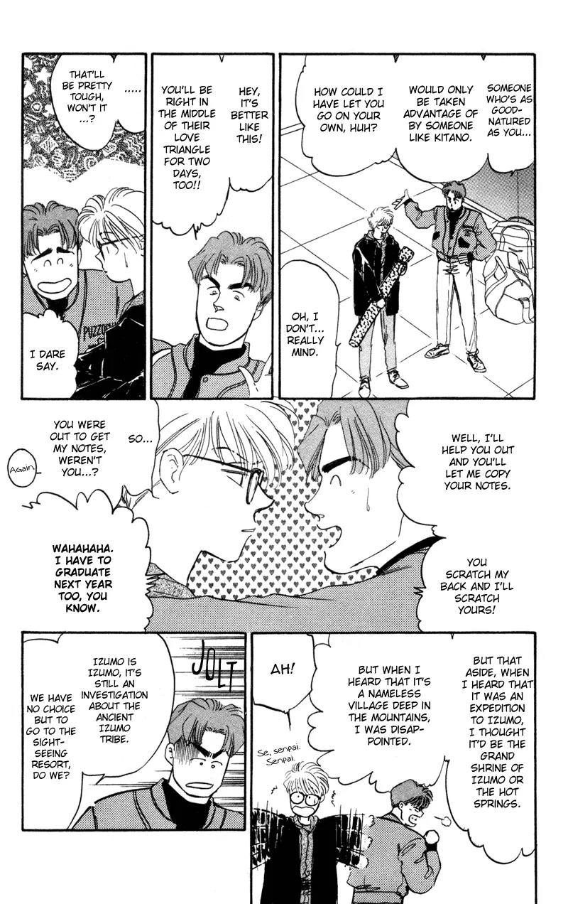 Yakumo Tatsu Chapter 1 page 10 - Chapter 1