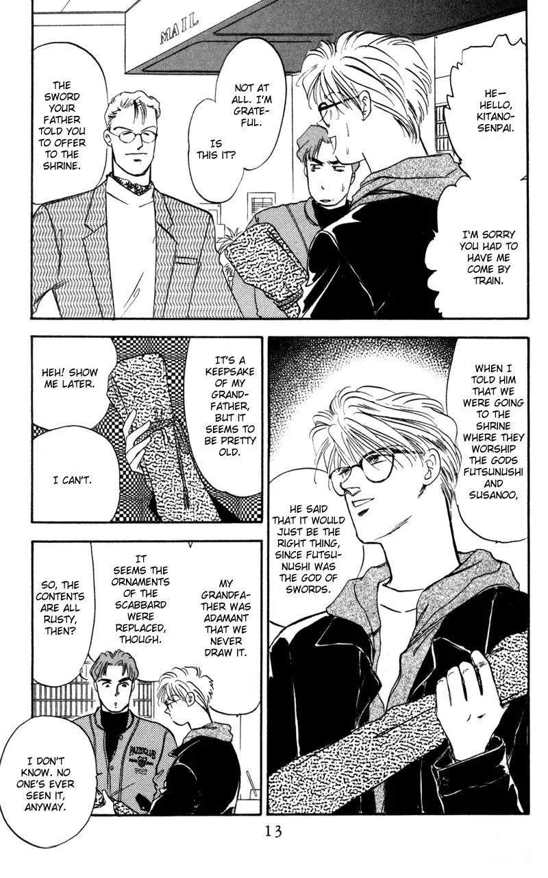 Yakumo Tatsu Chapter 1 page 11 - Chapter 1