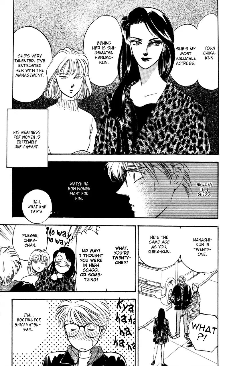 Yakumo Tatsu Chapter 1 page 13 - Chapter 1