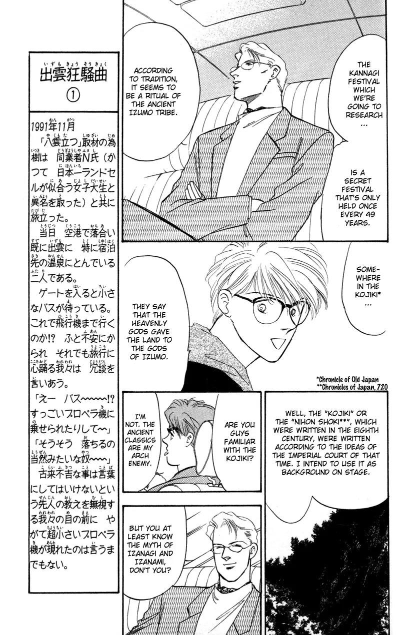 Yakumo Tatsu Chapter 1 page 15 - Chapter 1
