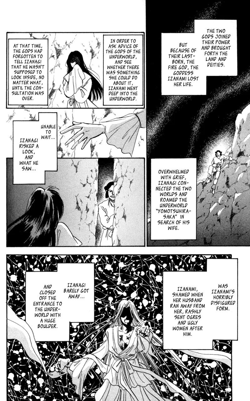 Yakumo Tatsu Chapter 1 page 16 - Chapter 1