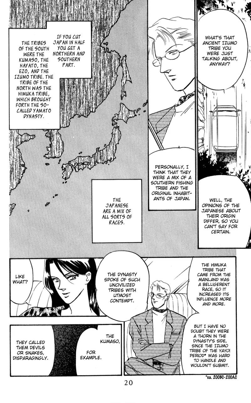 Yakumo Tatsu Chapter 1 page 18 - Chapter 1