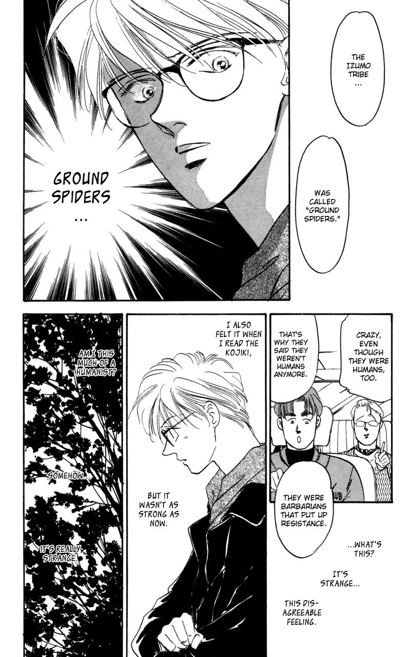 Yakumo Tatsu Chapter 1 page 19 - Chapter 1