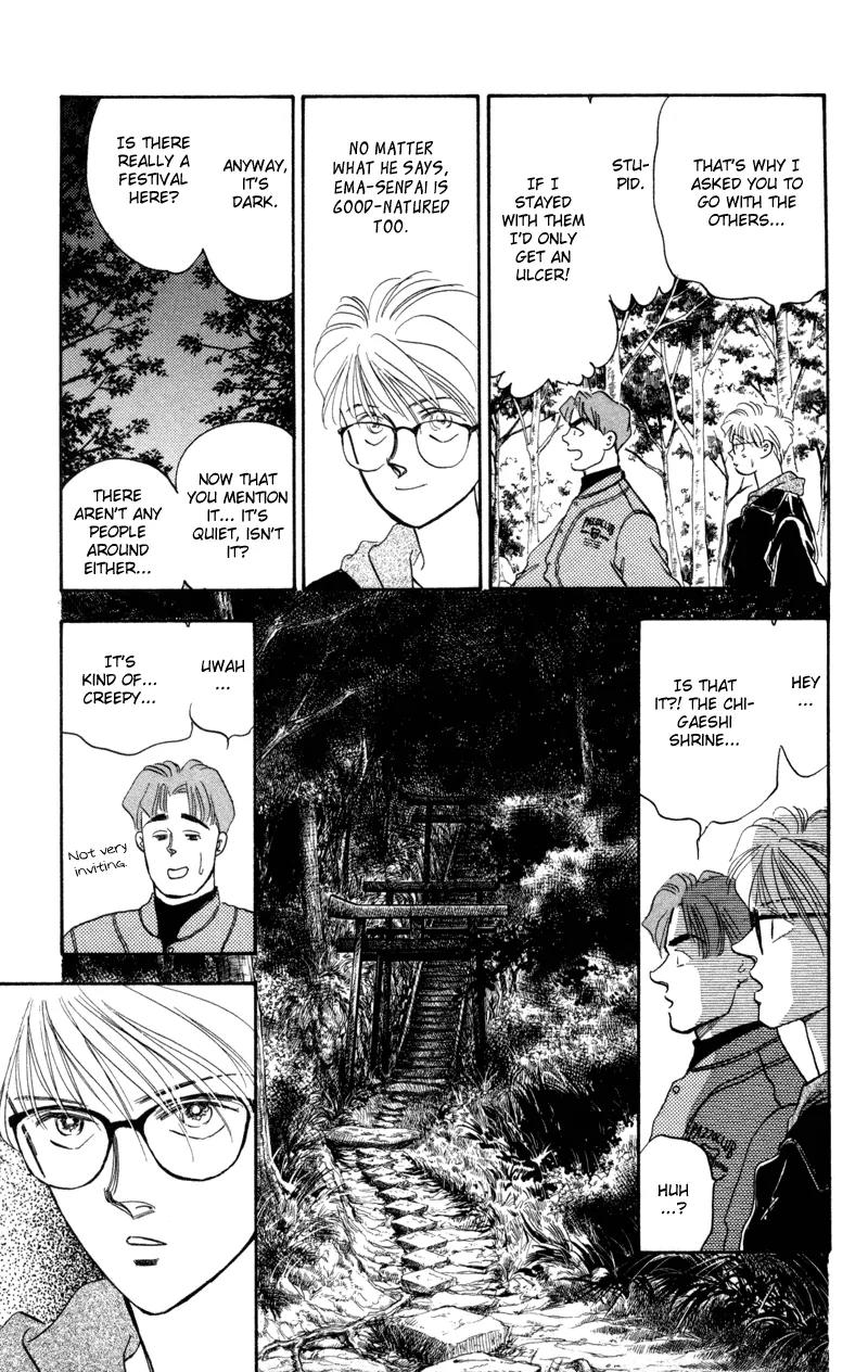 Yakumo Tatsu Chapter 1 page 21 - Chapter 1