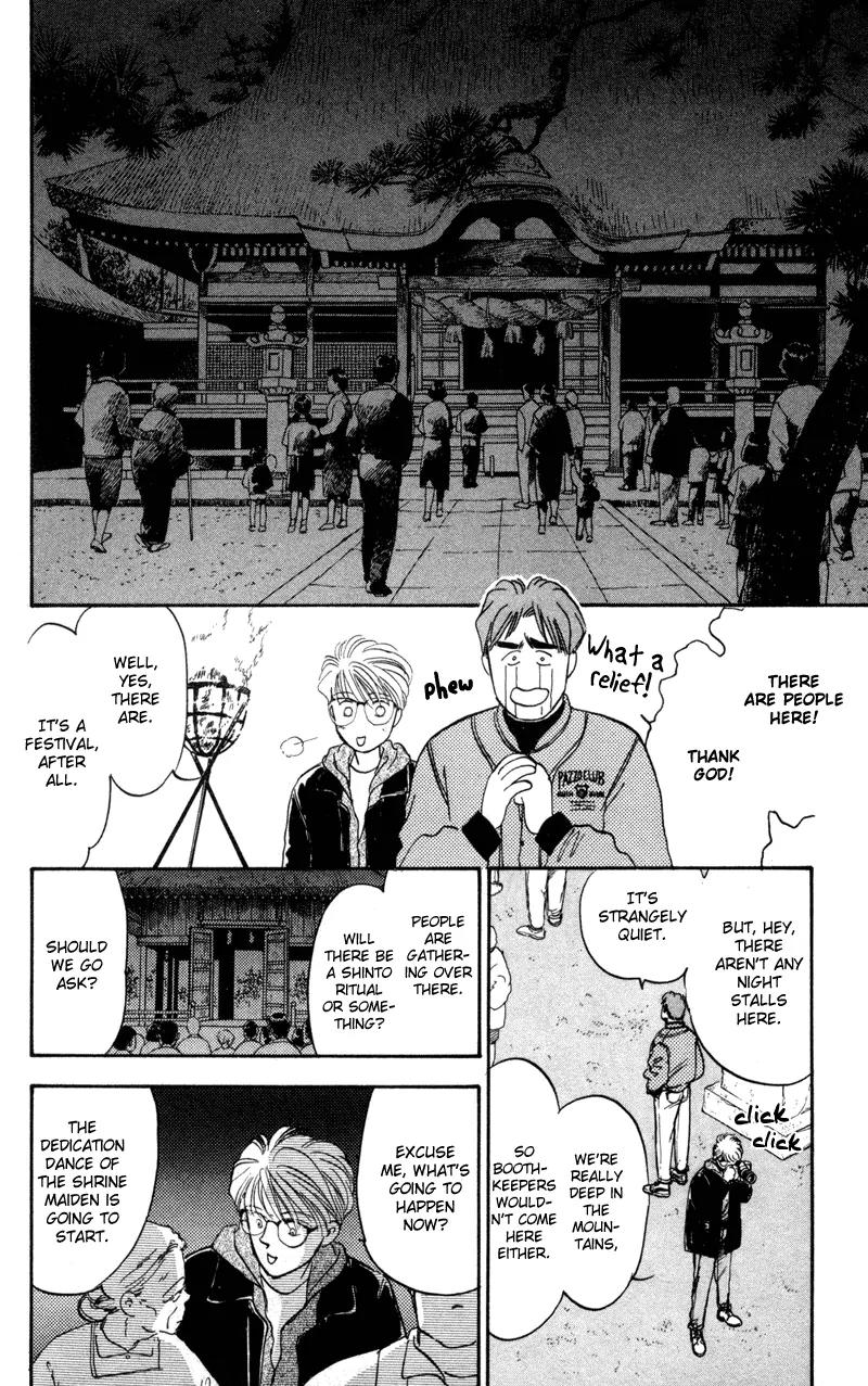 Yakumo Tatsu Chapter 1 page 22 - Chapter 1