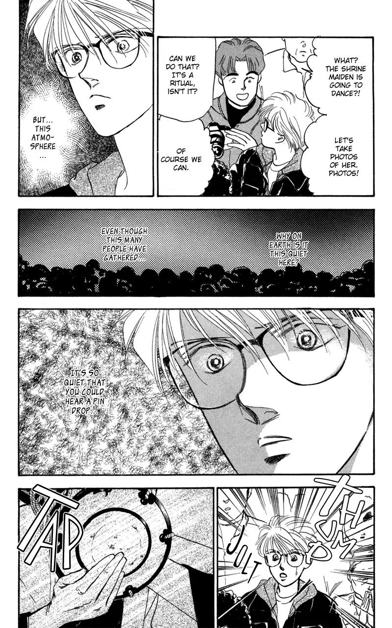 Yakumo Tatsu Chapter 1 page 23 - Chapter 1