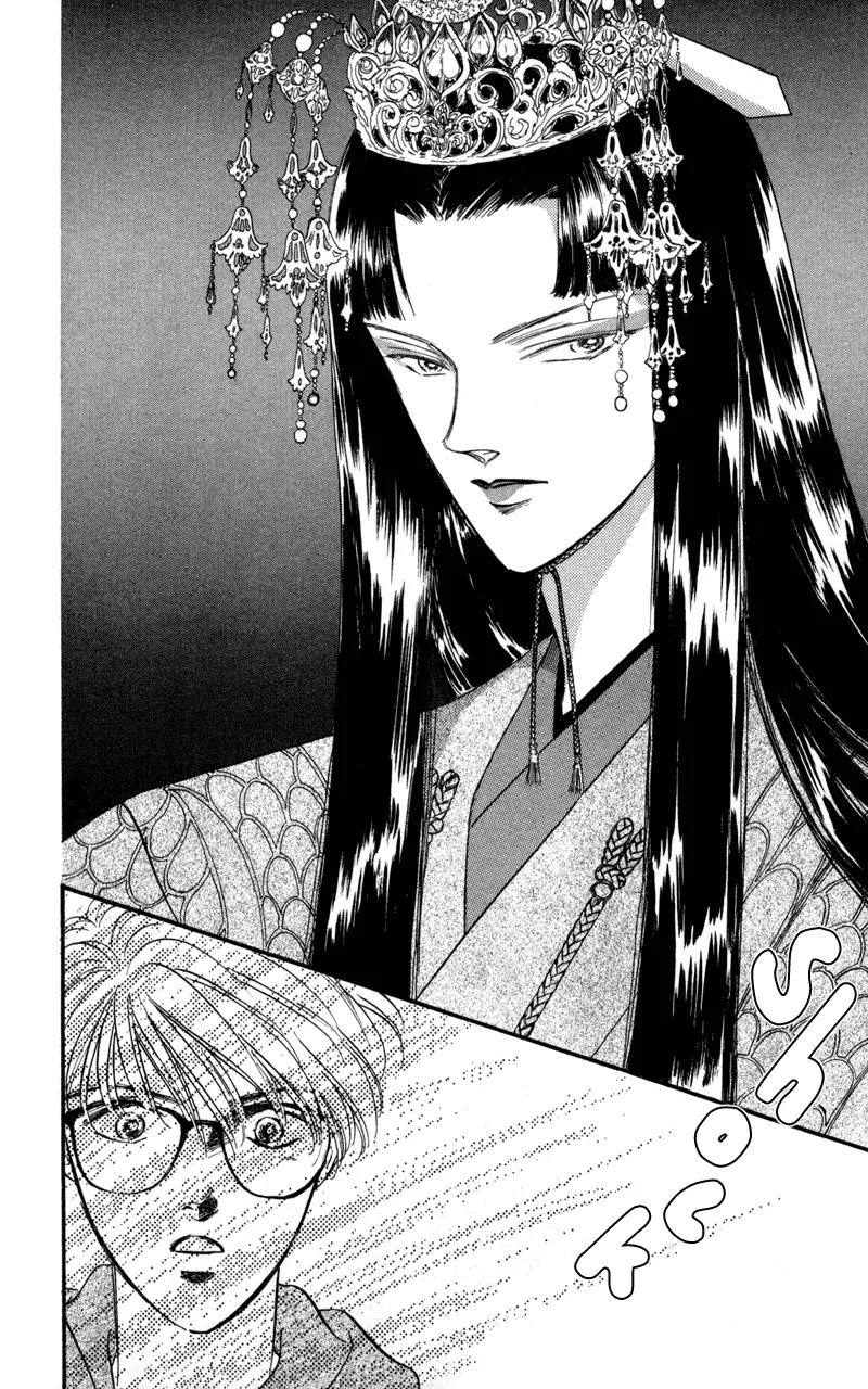 Yakumo Tatsu Chapter 1 page 25 - Chapter 1