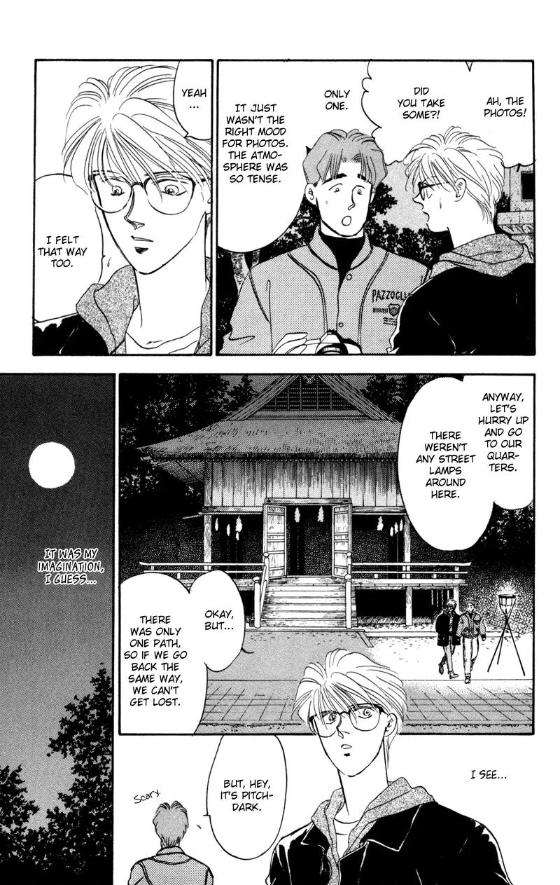 Yakumo Tatsu Chapter 1 page 28 - Chapter 1