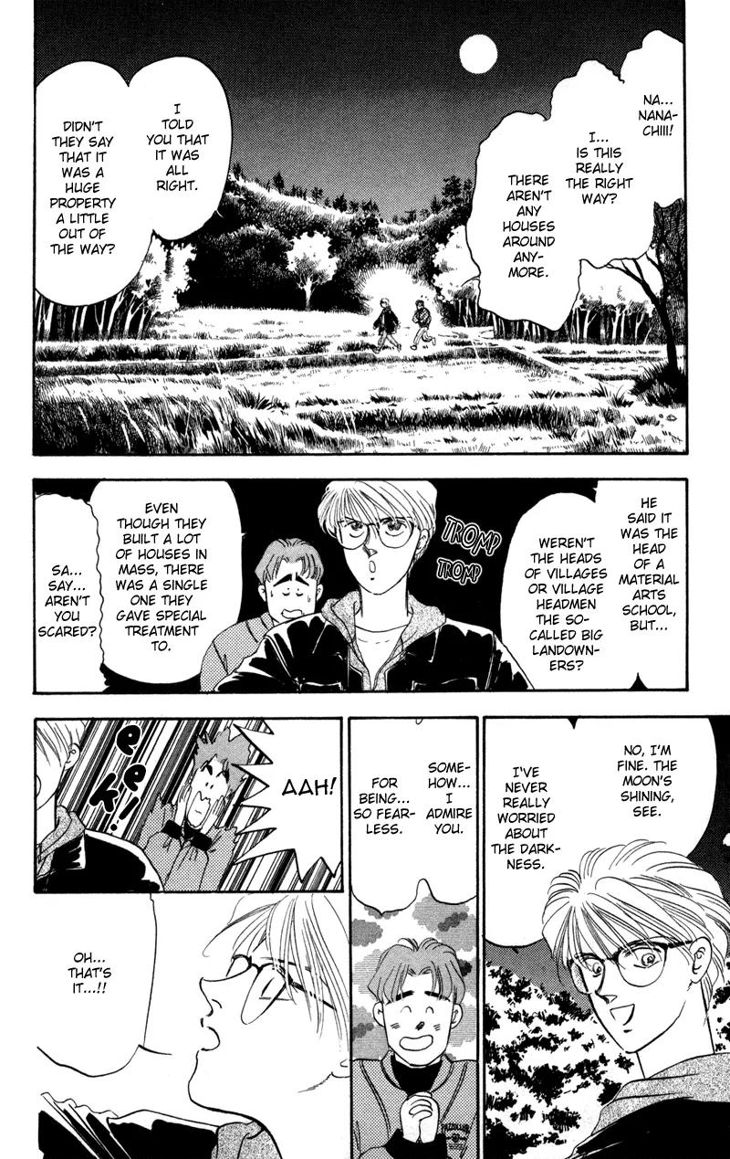 Yakumo Tatsu Chapter 1 page 29 - Chapter 1