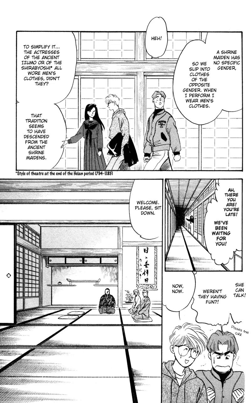 Yakumo Tatsu Chapter 1 page 34 - Chapter 1