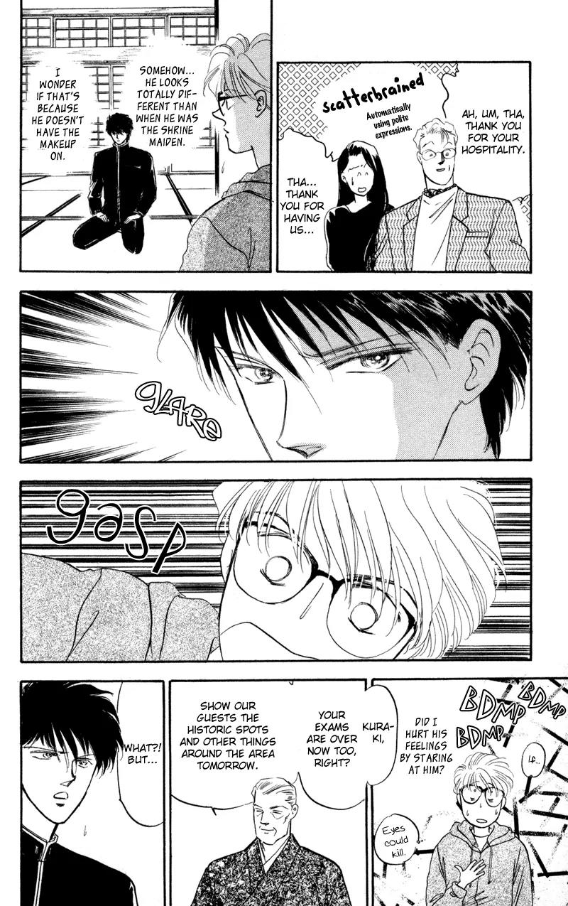 Yakumo Tatsu Chapter 1 page 39 - Chapter 1