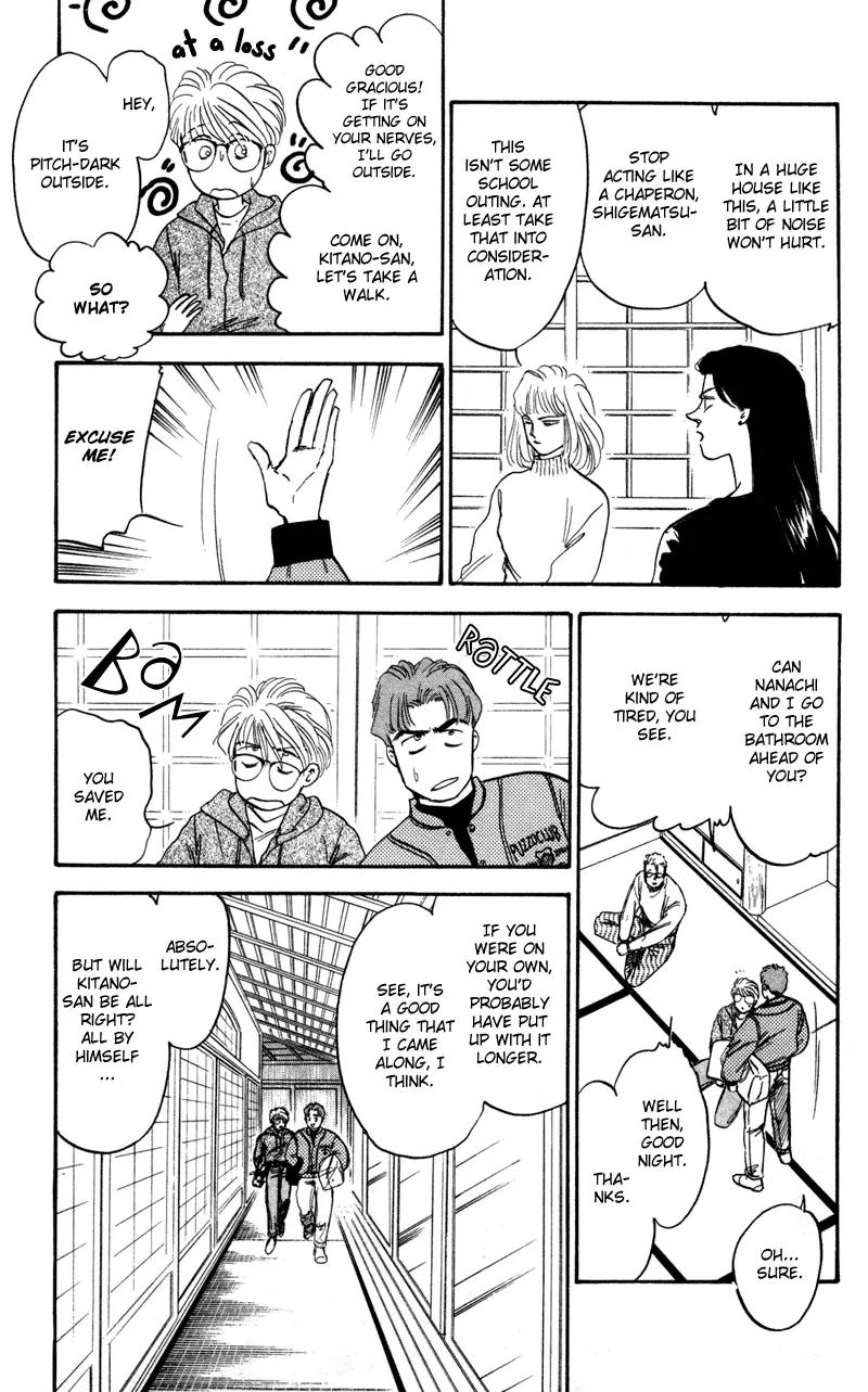 Yakumo Tatsu Chapter 1 page 42 - Chapter 1