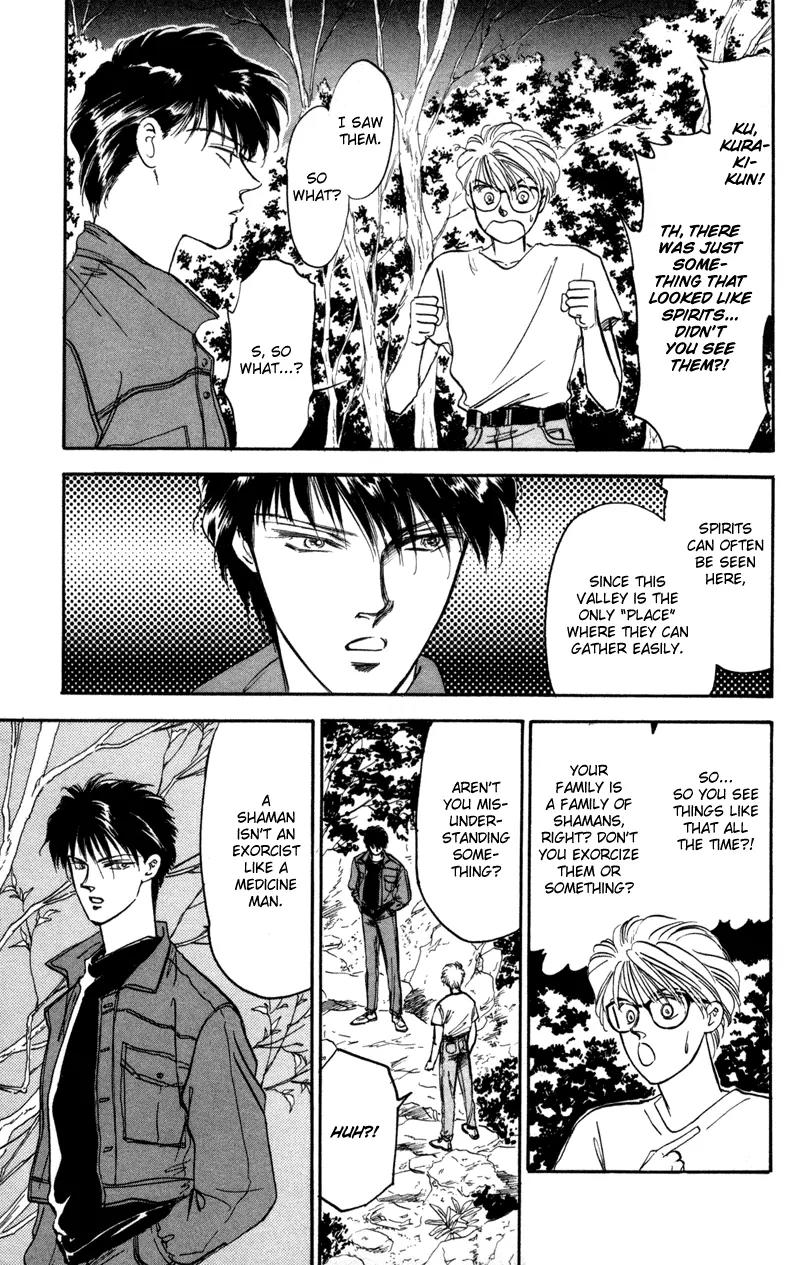 Yakumo Tatsu Chapter 1 page 46 - Chapter 1