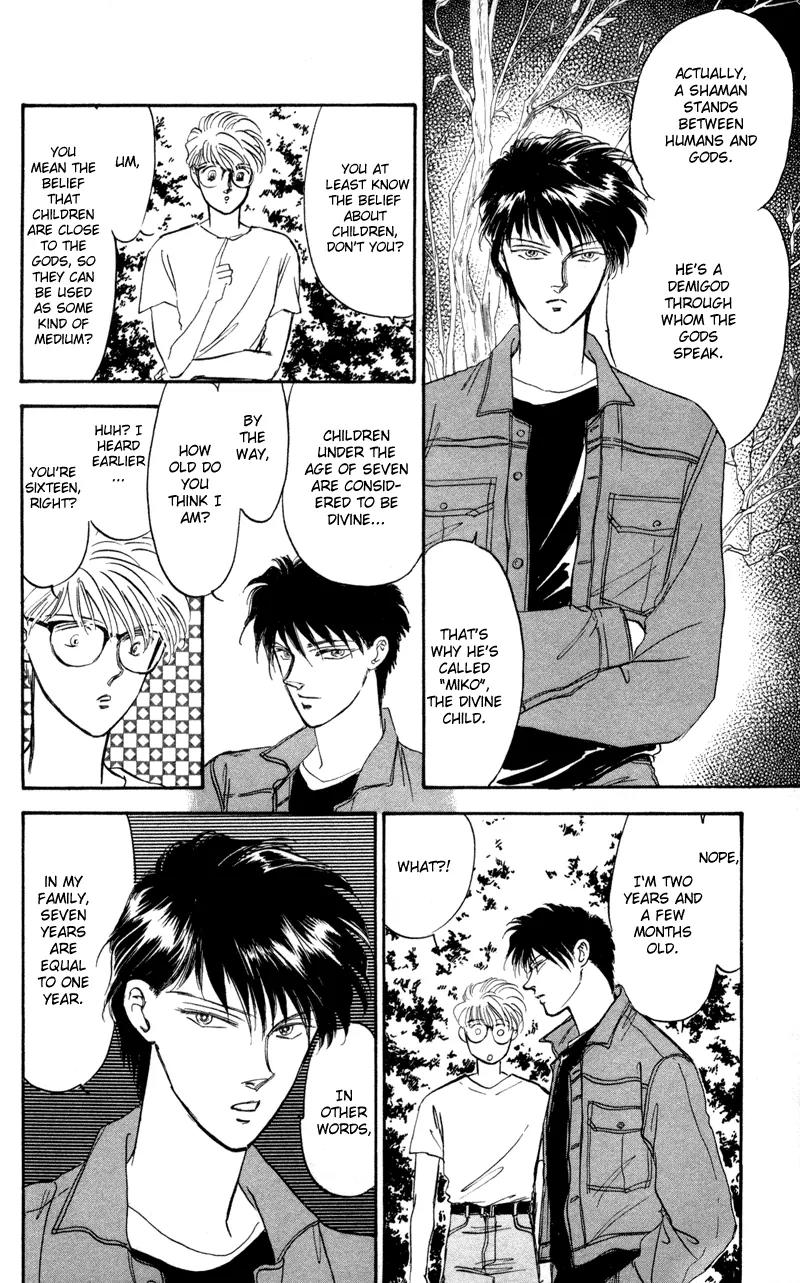 Yakumo Tatsu Chapter 1 page 47 - Chapter 1