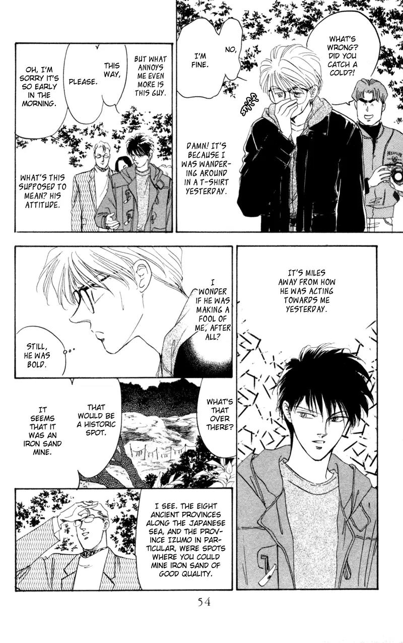 Yakumo Tatsu Chapter 1 page 51 - Chapter 1