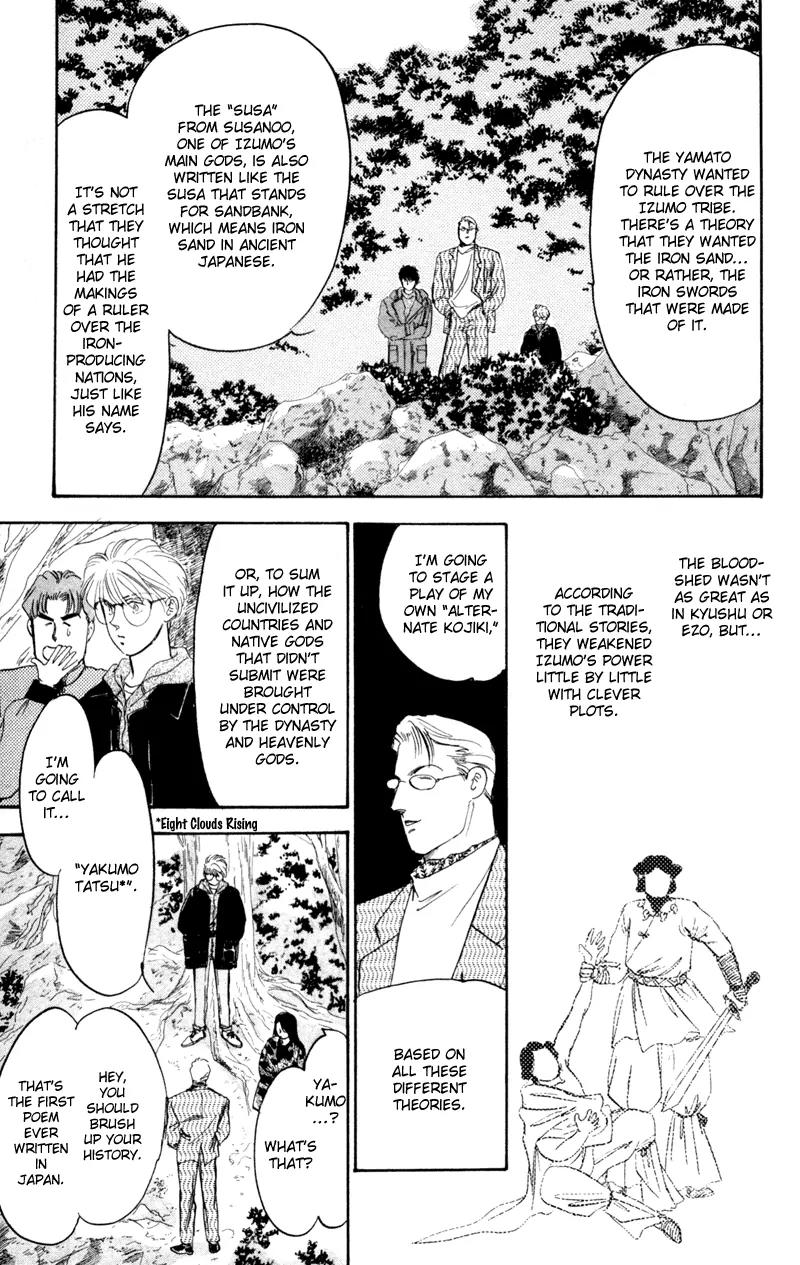 Yakumo Tatsu Chapter 1 page 52 - Chapter 1