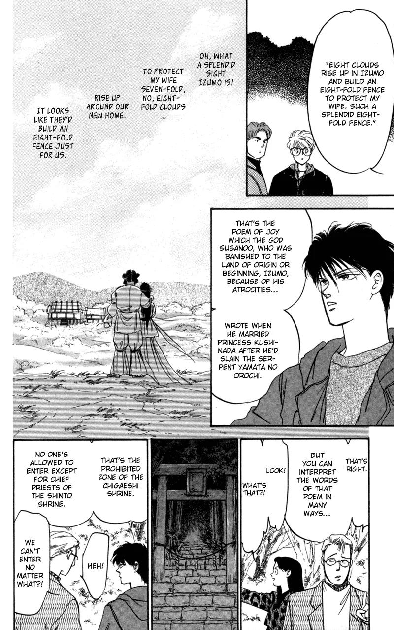 Yakumo Tatsu Chapter 1 page 53 - Chapter 1