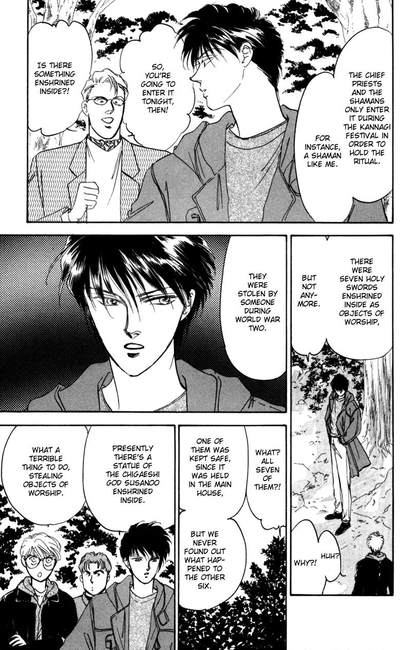 Yakumo Tatsu Chapter 1 page 54 - Chapter 1