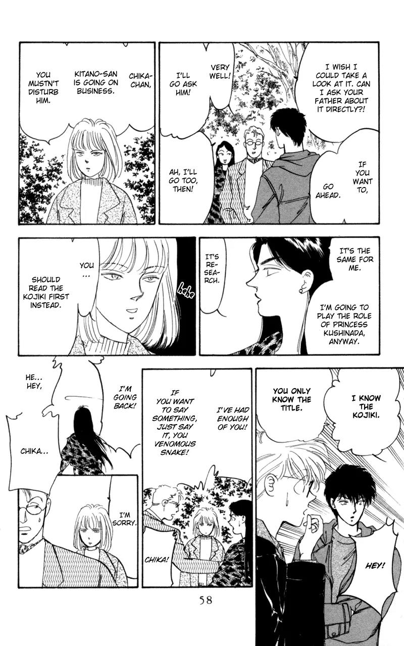 Yakumo Tatsu Chapter 1 page 55 - Chapter 1