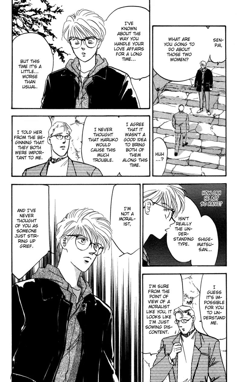 Yakumo Tatsu Chapter 1 page 57 - Chapter 1
