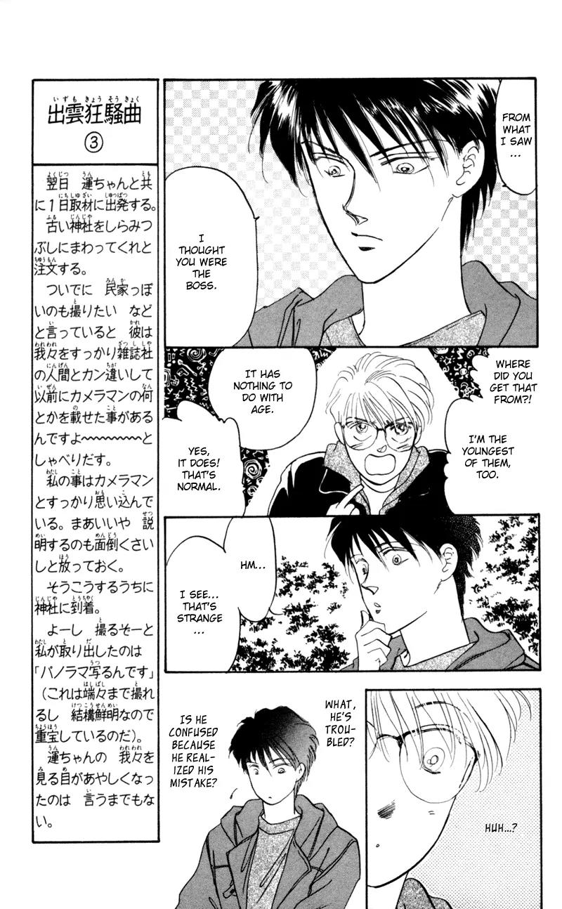 Yakumo Tatsu Chapter 1 page 60 - Chapter 1