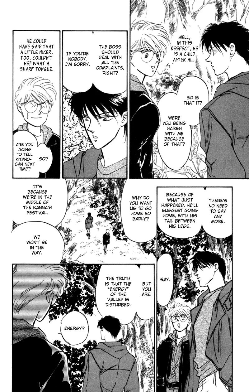 Yakumo Tatsu Chapter 1 page 61 - Chapter 1