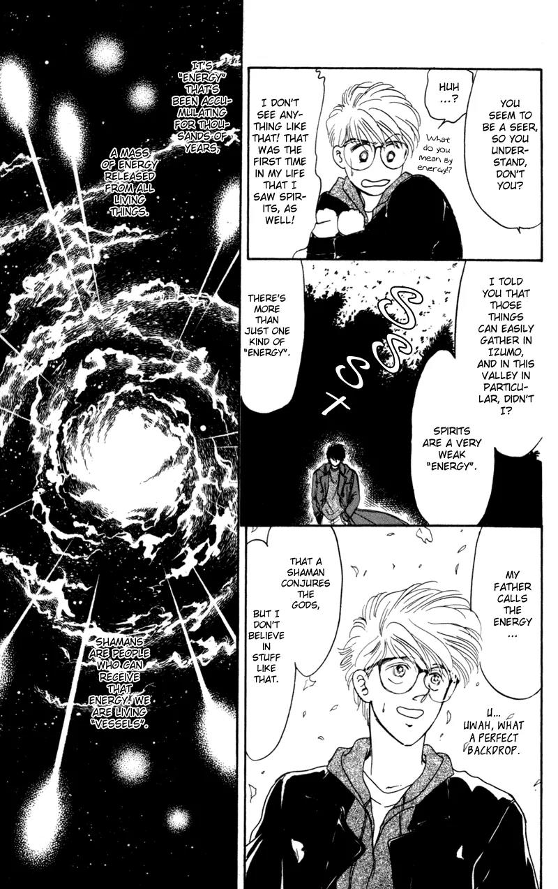 Yakumo Tatsu Chapter 1 page 62 - Chapter 1