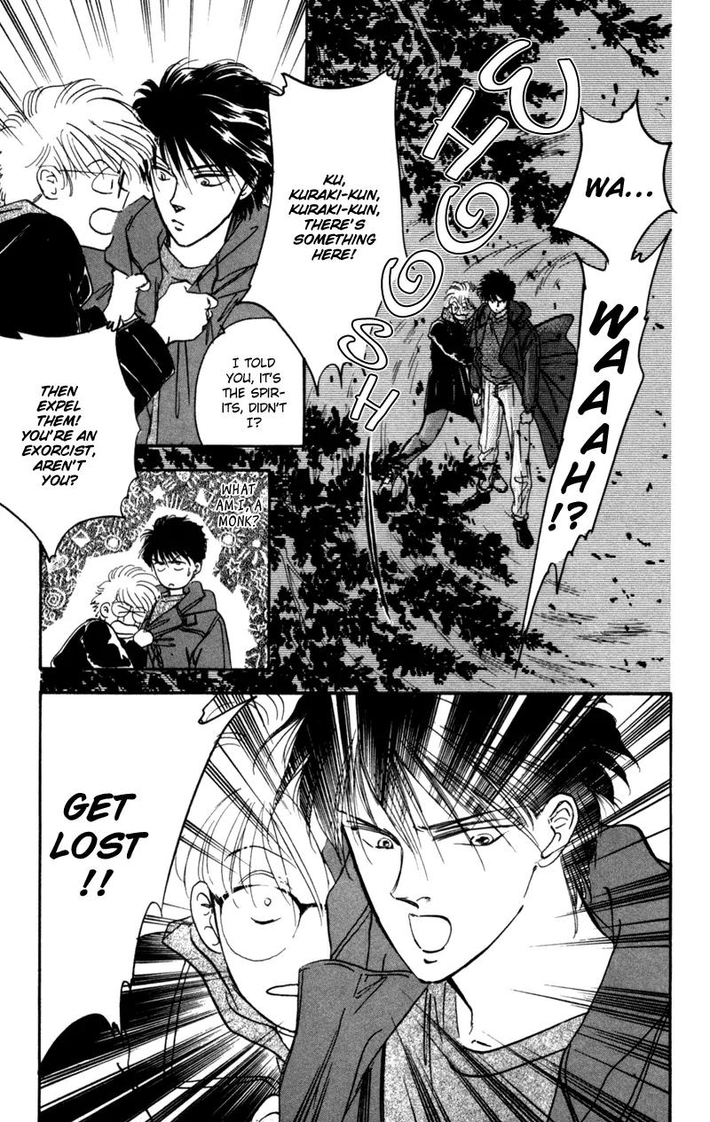 Yakumo Tatsu Chapter 1 page 64 - Chapter 1