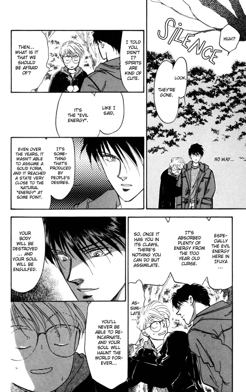 Yakumo Tatsu Chapter 1 page 65 - Chapter 1