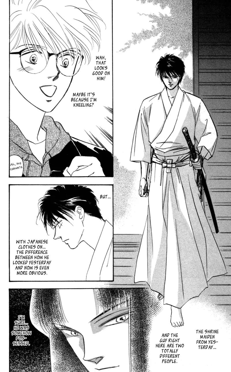Yakumo Tatsu Chapter 1 page 69 - Chapter 1