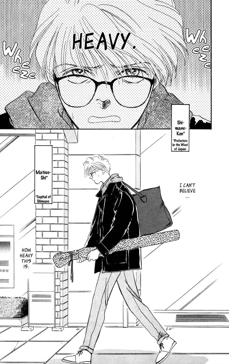 Yakumo Tatsu Chapter 1 page 7 - Chapter 1