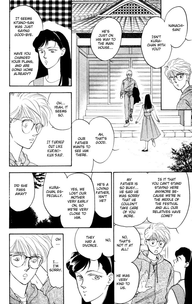 Yakumo Tatsu Chapter 1 page 77 - Chapter 1