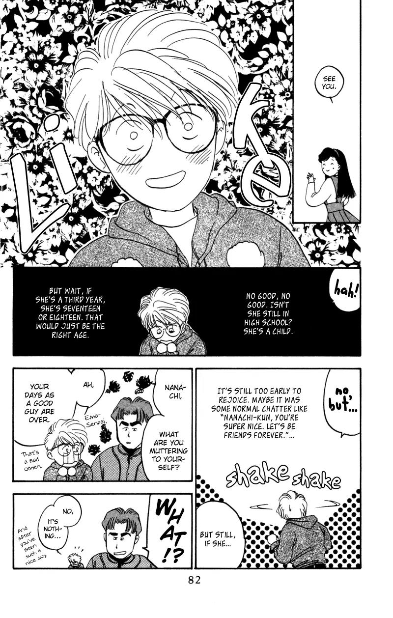 Yakumo Tatsu Chapter 1 page 79 - Chapter 1