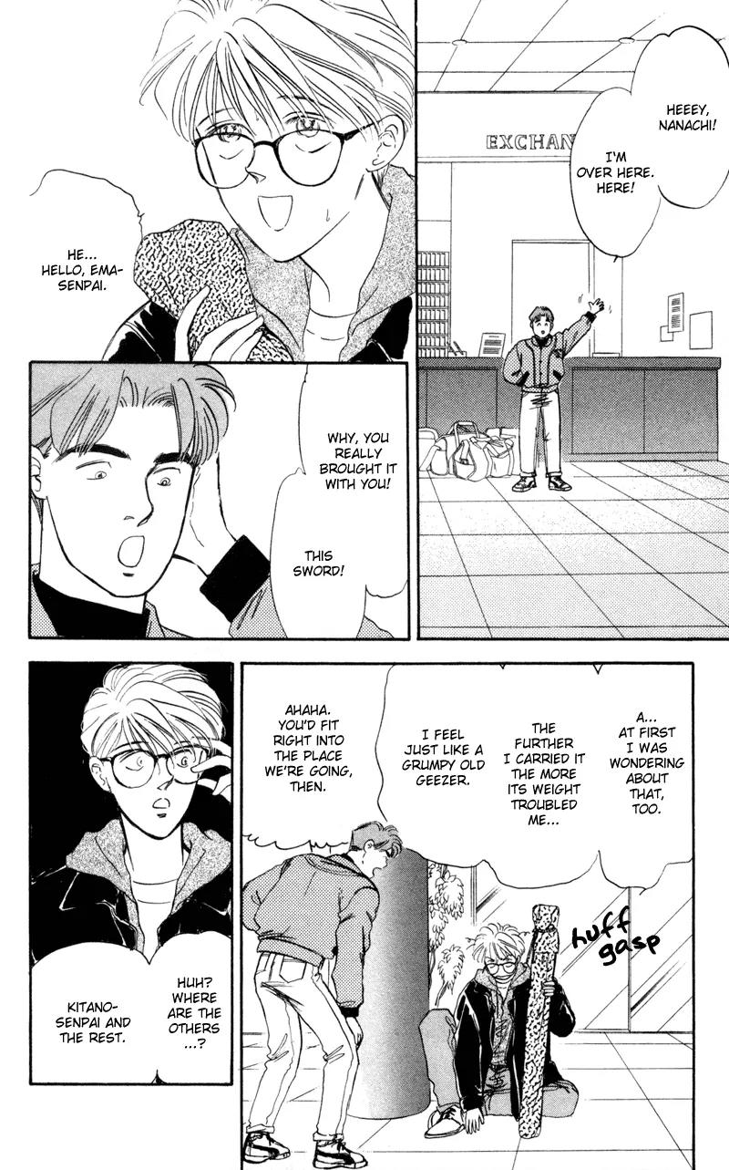 Yakumo Tatsu Chapter 1 page 8 - Chapter 1