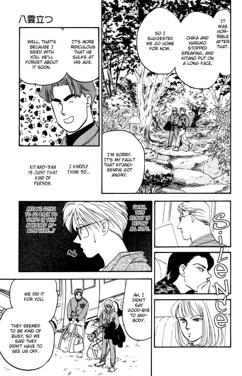 Yakumo Tatsu Chapter 1 page 80 - Chapter 1