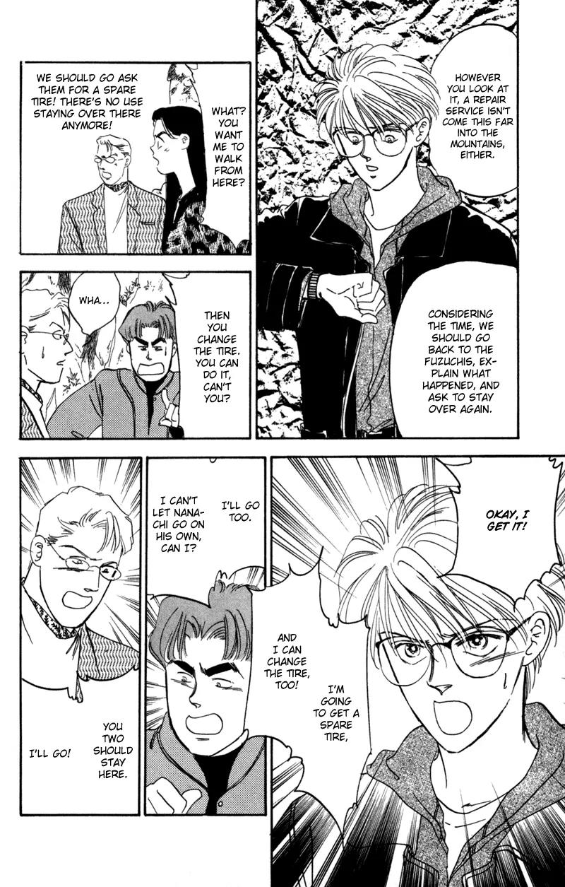 Yakumo Tatsu Chapter 1 page 83 - Chapter 1