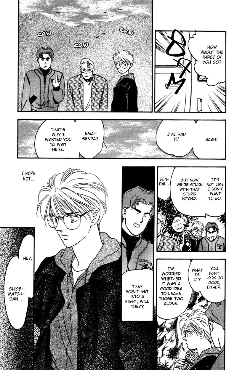 Yakumo Tatsu Chapter 1 page 84 - Chapter 1