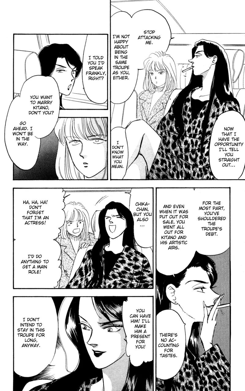 Yakumo Tatsu Chapter 1 page 85 - Chapter 1