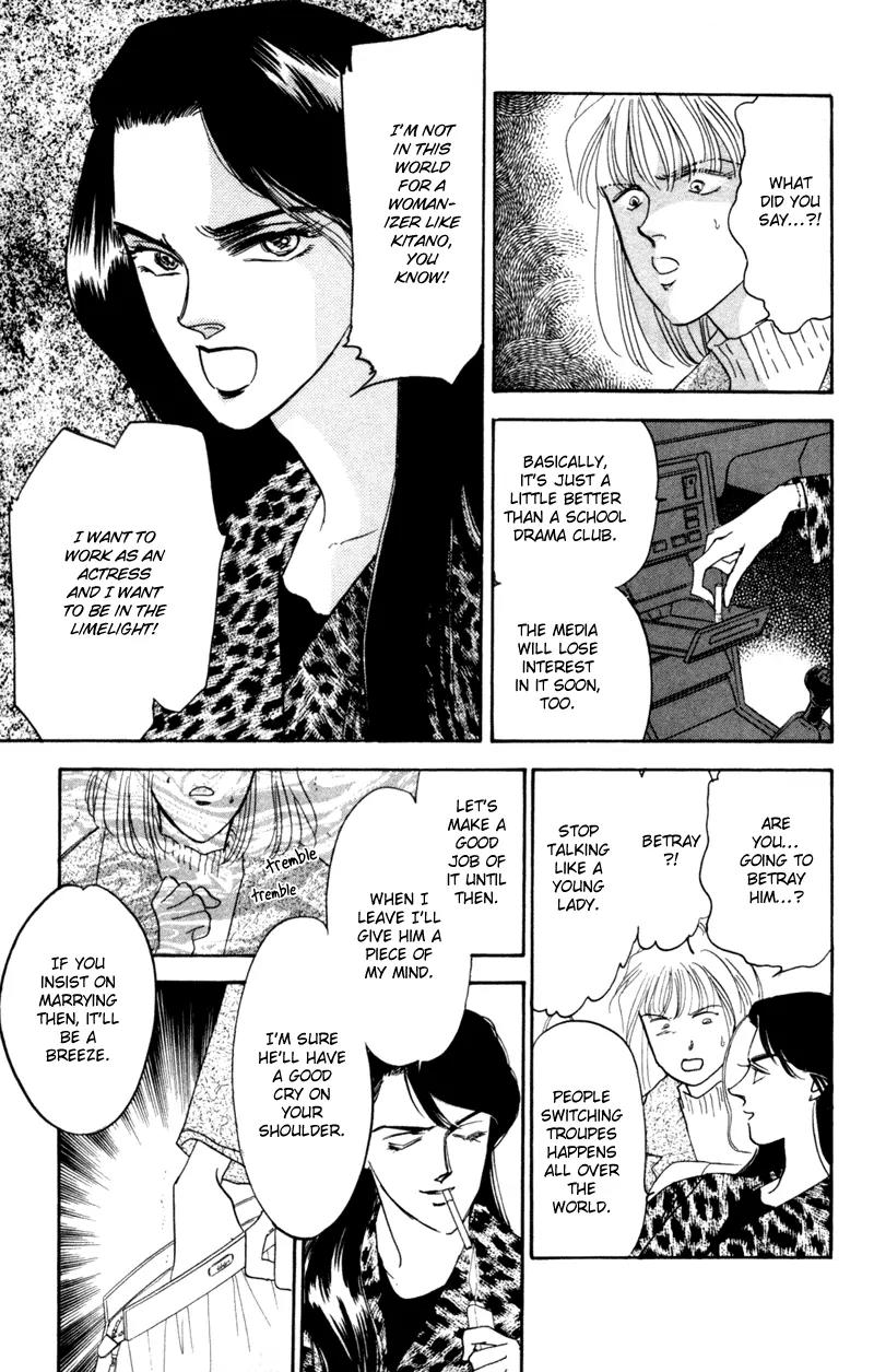 Yakumo Tatsu Chapter 1 page 86 - Chapter 1