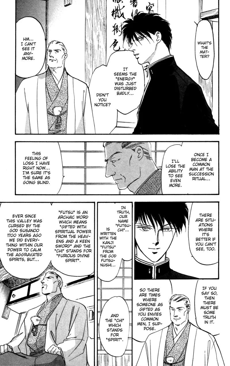 Yakumo Tatsu Chapter 1 page 88 - Chapter 1