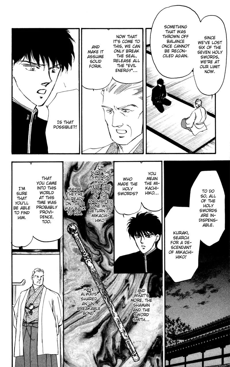 Yakumo Tatsu Chapter 1 page 89 - Chapter 1
