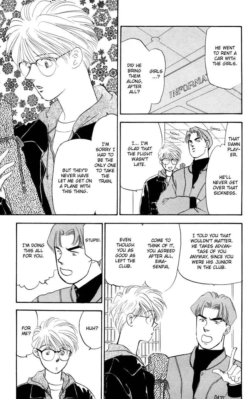 Yakumo Tatsu Chapter 1 page 9 - Chapter 1