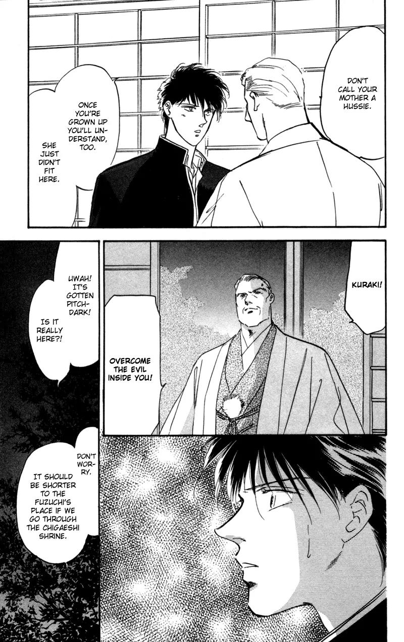 Yakumo Tatsu Chapter 1 page 92 - Chapter 1