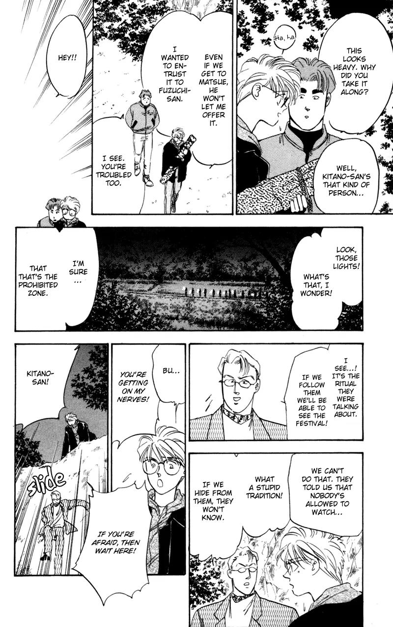 Yakumo Tatsu Chapter 1 page 93 - Chapter 1