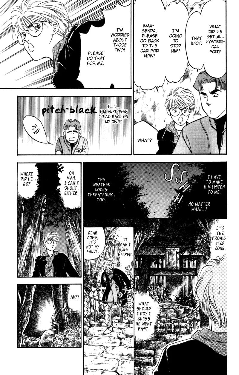 Yakumo Tatsu Chapter 1 page 94 - Chapter 1