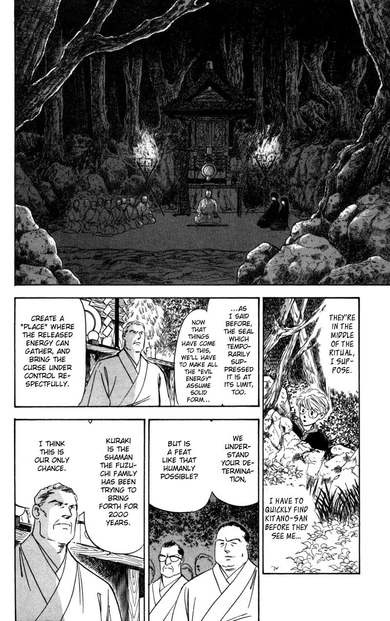 Yakumo Tatsu Chapter 1 page 95 - Chapter 1