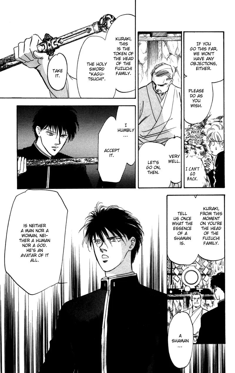 Yakumo Tatsu Chapter 1 page 96 - Chapter 1