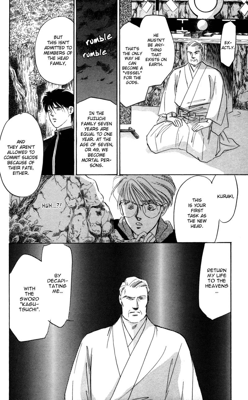 Yakumo Tatsu Chapter 1 page 97 - Chapter 1