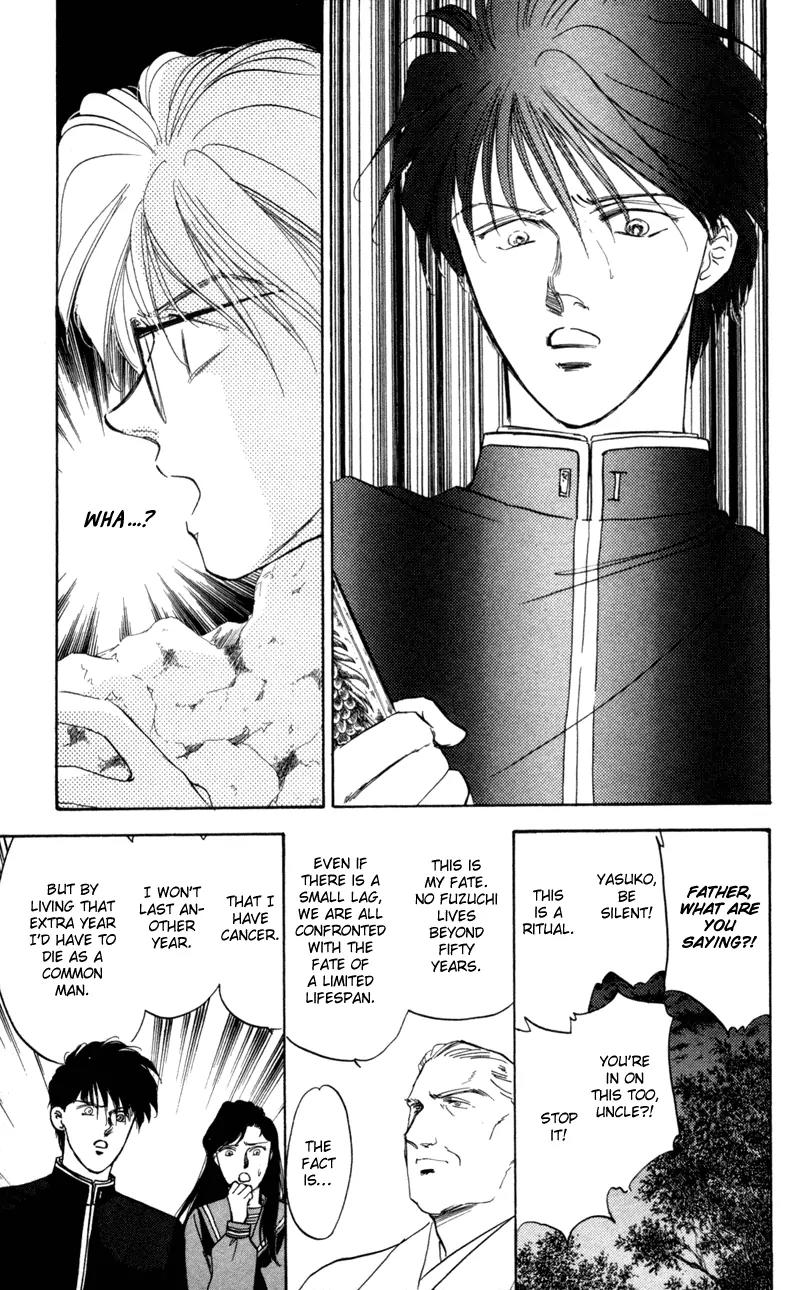 Yakumo Tatsu Chapter 1 page 98 - Chapter 1