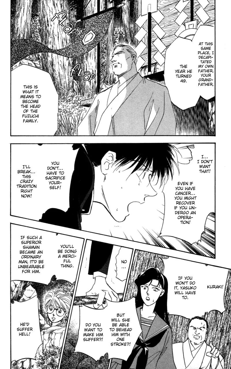 Yakumo Tatsu Chapter 1 page 99 - Chapter 1